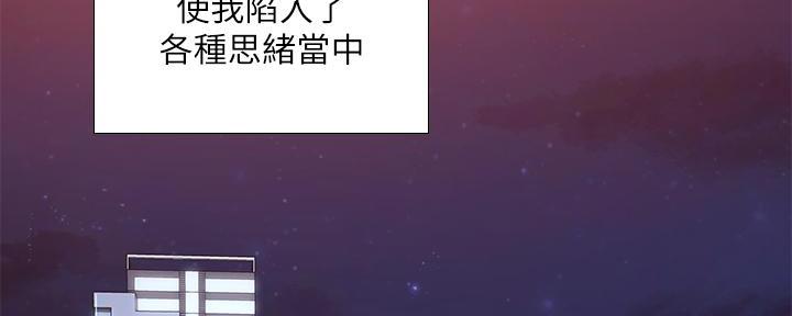 《补习街》漫画最新章节第166话免费下拉式在线观看章节第【76】张图片