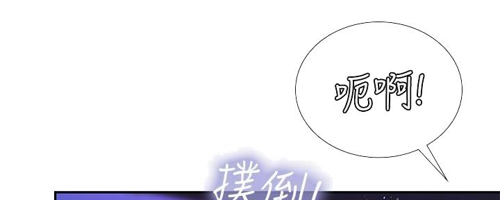 《补习街》漫画最新章节第169话免费下拉式在线观看章节第【81】张图片