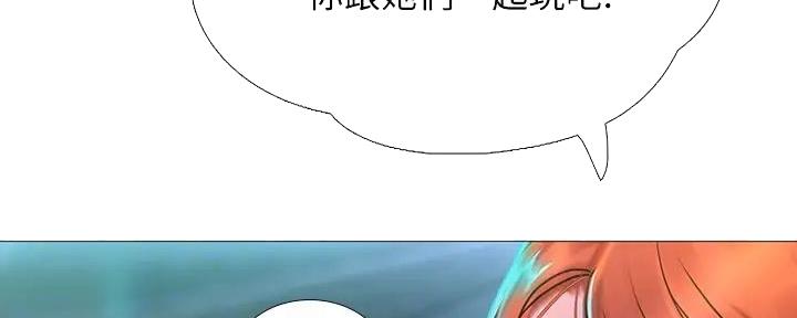 《补习街》漫画最新章节第186话免费下拉式在线观看章节第【48】张图片