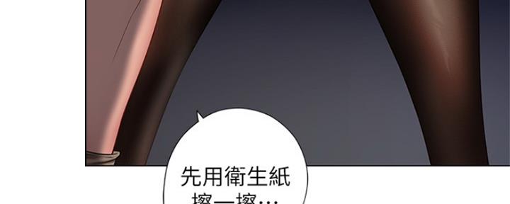 《补习街》漫画最新章节第129话免费下拉式在线观看章节第【66】张图片