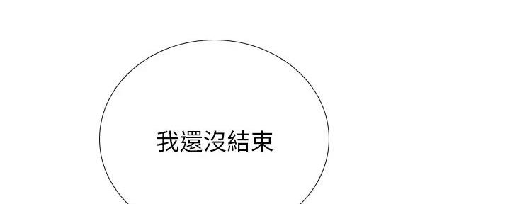 《补习街》漫画最新章节第181话免费下拉式在线观看章节第【14】张图片