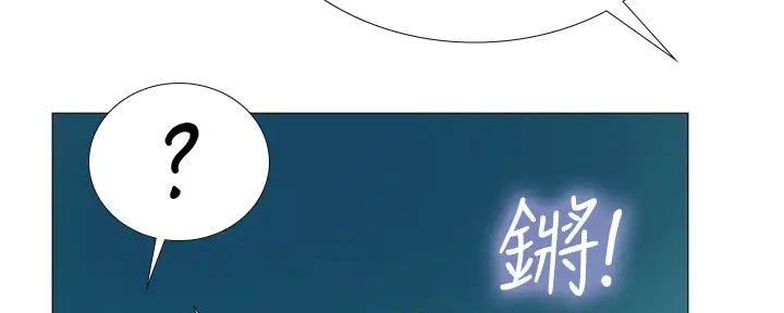 《补习街》漫画最新章节第185话免费下拉式在线观看章节第【18】张图片