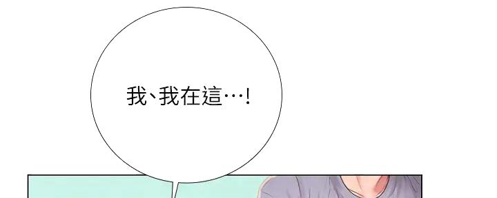 《补习街》漫画最新章节第191话免费下拉式在线观看章节第【61】张图片