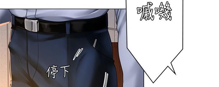 《补习街》漫画最新章节第130话免费下拉式在线观看章节第【24】张图片