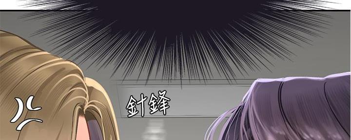 《补习街》漫画最新章节第171话免费下拉式在线观看章节第【36】张图片