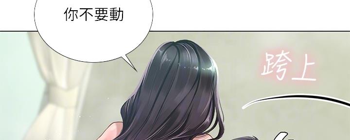 《补习街》漫画最新章节第160话免费下拉式在线观看章节第【63】张图片