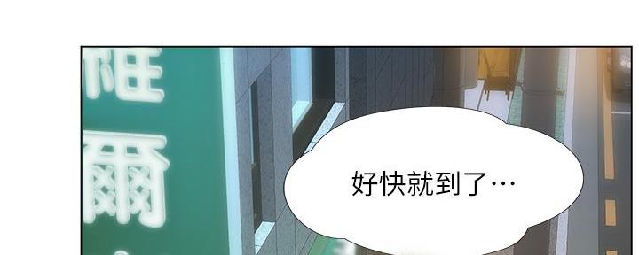 《补习街》漫画最新章节第166话免费下拉式在线观看章节第【63】张图片