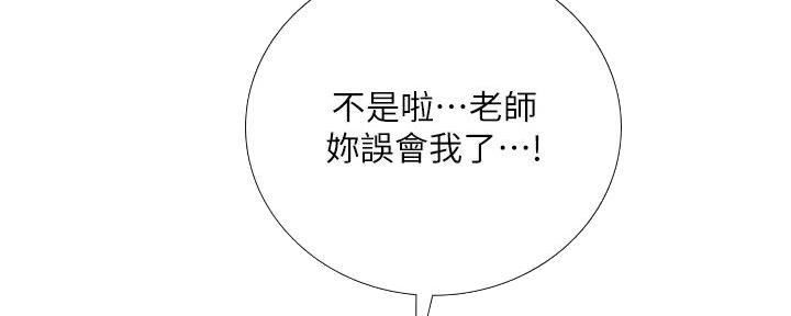 《补习街》漫画最新章节第186话免费下拉式在线观看章节第【53】张图片