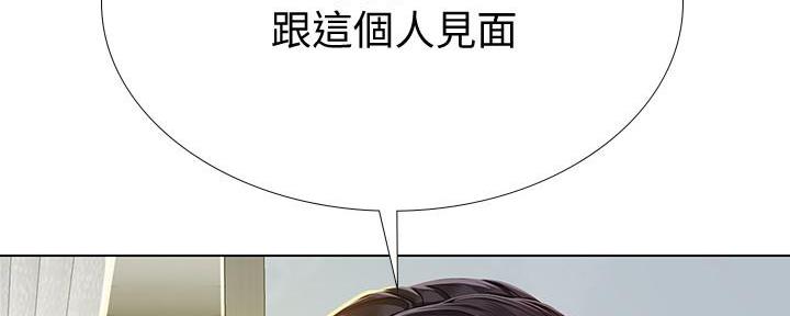 《补习街》漫画最新章节第147话免费下拉式在线观看章节第【65】张图片