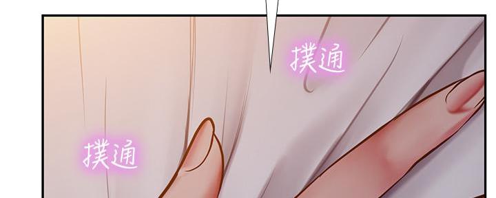 《补习街》漫画最新章节第173话免费下拉式在线观看章节第【13】张图片