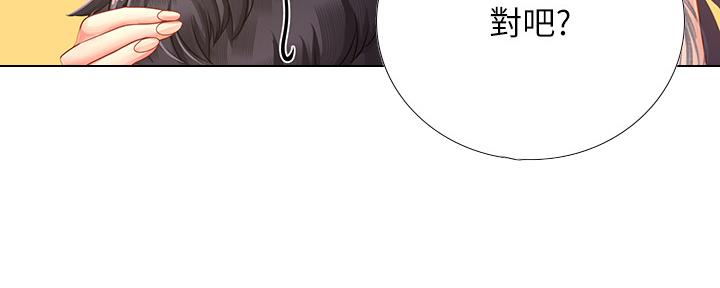 《补习街》漫画最新章节第145话免费下拉式在线观看章节第【58】张图片