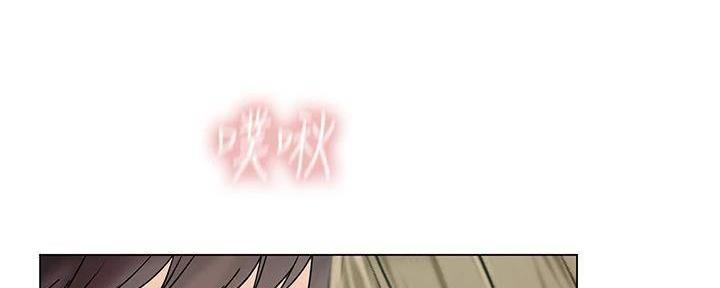 《补习街》漫画最新章节第196话免费下拉式在线观看章节第【80】张图片