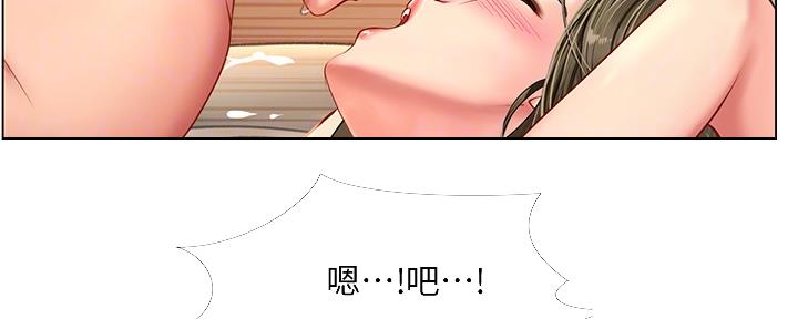 《补习街》漫画最新章节第154话免费下拉式在线观看章节第【180】张图片