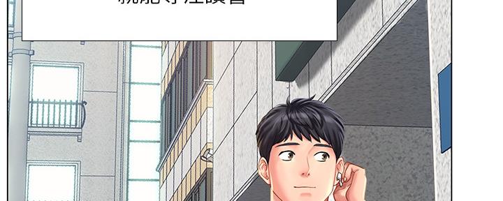 《补习街》漫画最新章节第154话免费下拉式在线观看章节第【155】张图片