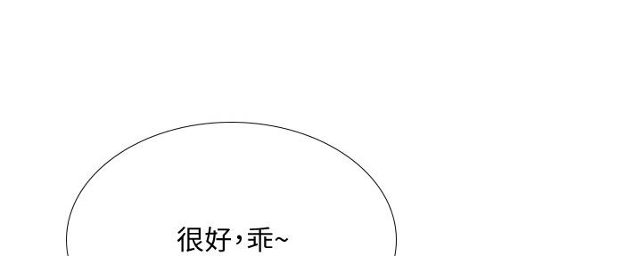 《补习街》漫画最新章节第153话免费下拉式在线观看章节第【39】张图片