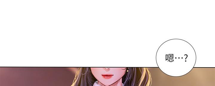 《补习街》漫画最新章节第143话免费下拉式在线观看章节第【24】张图片