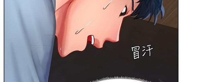 《补习街》漫画最新章节第130话免费下拉式在线观看章节第【50】张图片