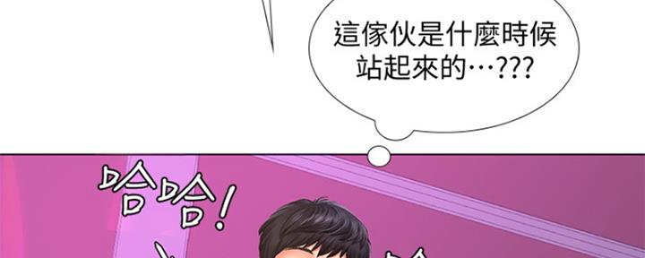 《补习街》漫画最新章节第134话免费下拉式在线观看章节第【17】张图片