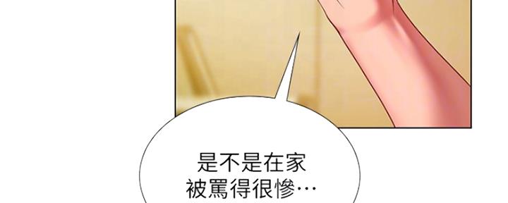 《补习街》漫画最新章节第138话免费下拉式在线观看章节第【18】张图片