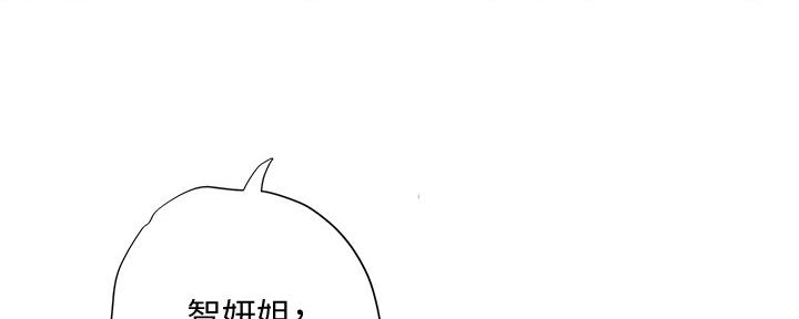 《补习街》漫画最新章节第153话免费下拉式在线观看章节第【110】张图片