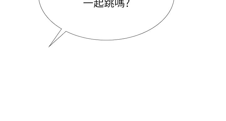 《补习街》漫画最新章节第199话免费下拉式在线观看章节第【38】张图片