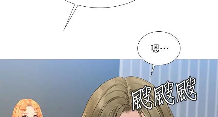 《补习街》漫画最新章节第200话免费下拉式在线观看章节第【66】张图片