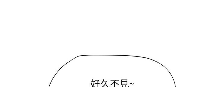 《补习街》漫画最新章节第171话免费下拉式在线观看章节第【50】张图片