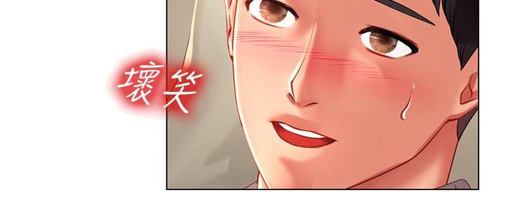 《补习街》漫画最新章节第163话免费下拉式在线观看章节第【84】张图片