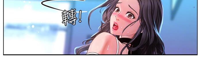 《补习街》漫画最新章节第136话免费下拉式在线观看章节第【145】张图片