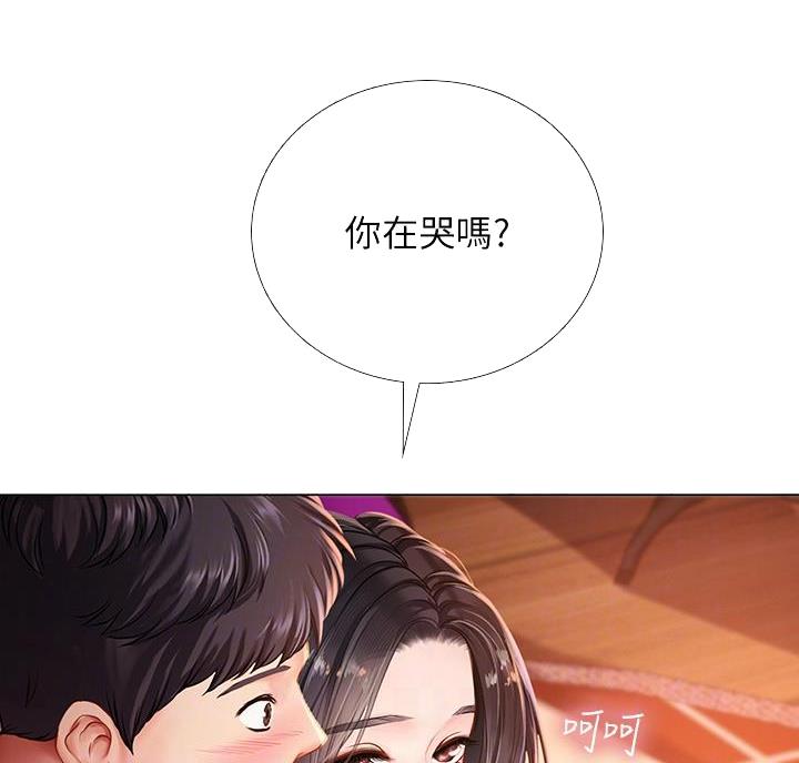 《补习街》漫画最新章节第209话免费下拉式在线观看章节第【20】张图片