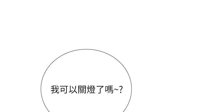 《补习街》漫画最新章节第200话免费下拉式在线观看章节第【60】张图片