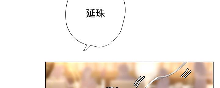 《补习街》漫画最新章节第154话免费下拉式在线观看章节第【51】张图片