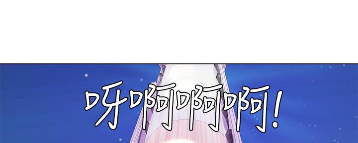 《补习街》漫画最新章节第157话免费下拉式在线观看章节第【95】张图片