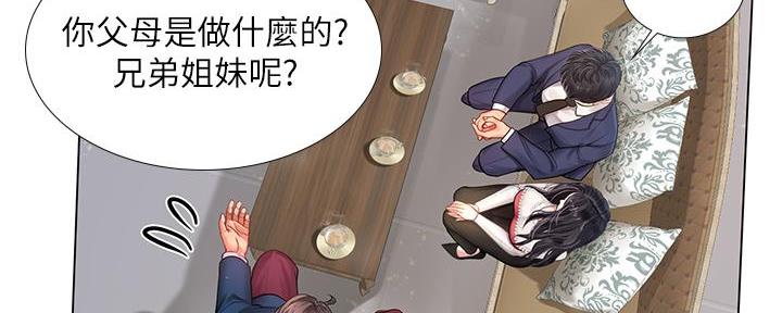 《补习街》漫画最新章节第165话免费下拉式在线观看章节第【27】张图片