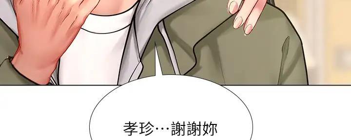 《补习街》漫画最新章节第178话免费下拉式在线观看章节第【65】张图片