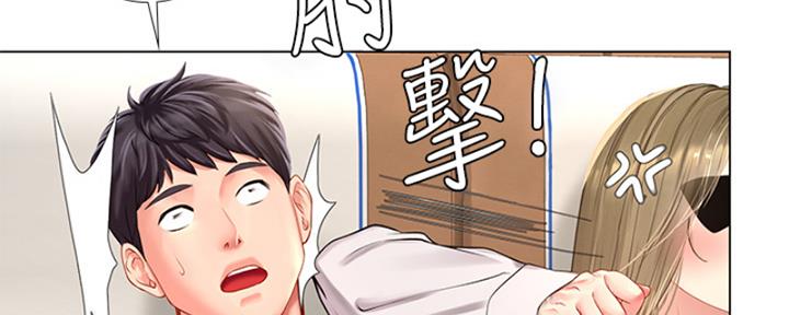 《补习街》漫画最新章节第193话免费下拉式在线观看章节第【114】张图片