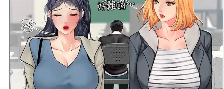 《补习街》漫画最新章节第184话免费下拉式在线观看章节第【53】张图片