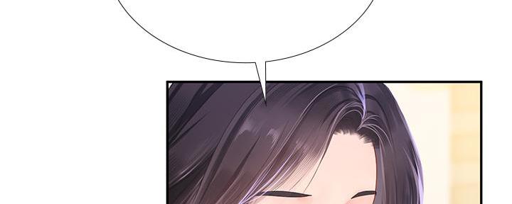 《补习街》漫画最新章节第172话免费下拉式在线观看章节第【164】张图片