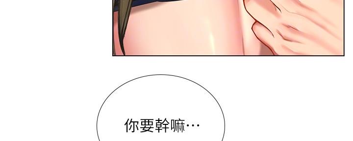 《补习街》漫画最新章节第152话免费下拉式在线观看章节第【92】张图片