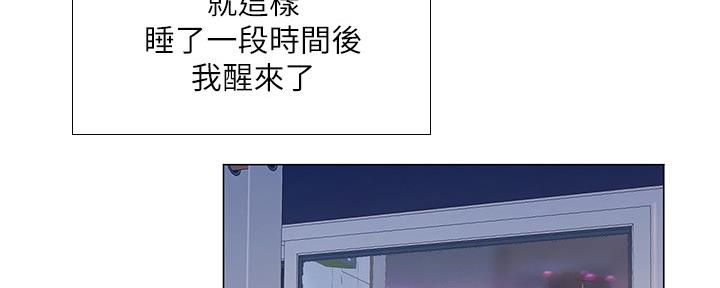 《补习街》漫画最新章节第150话免费下拉式在线观看章节第【165】张图片