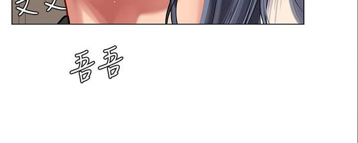 《补习街》漫画最新章节第141话免费下拉式在线观看章节第【23】张图片