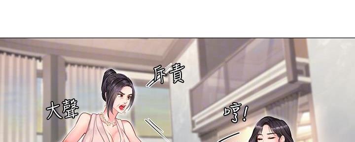 《补习街》漫画最新章节第147话免费下拉式在线观看章节第【56】张图片