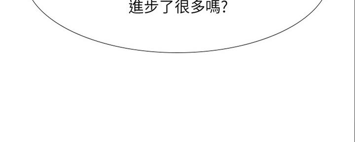 《补习街》漫画最新章节第141话免费下拉式在线观看章节第【6】张图片