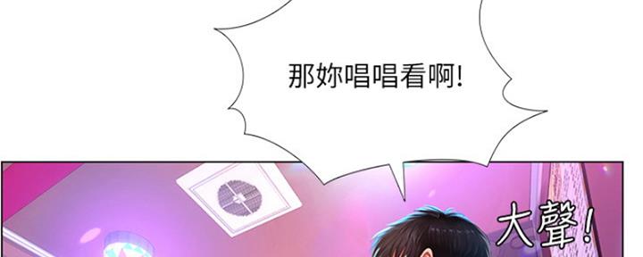 《补习街》漫画最新章节第134话免费下拉式在线观看章节第【114】张图片