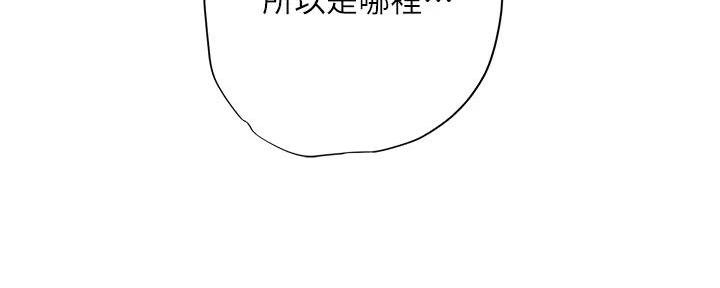 《补习街》漫画最新章节第185话免费下拉式在线观看章节第【99】张图片