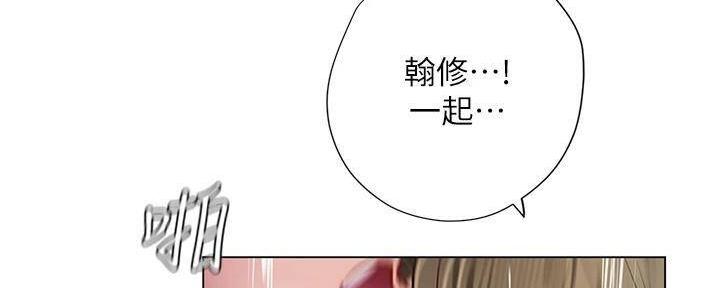 《补习街》漫画最新章节第196话免费下拉式在线观看章节第【55】张图片