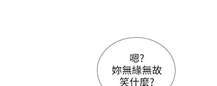 《补习街》漫画最新章节第183话免费下拉式在线观看章节第【91】张图片