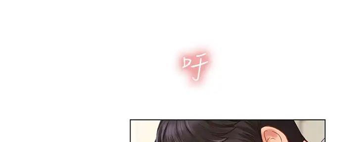 《补习街》漫画最新章节第181话免费下拉式在线观看章节第【28】张图片