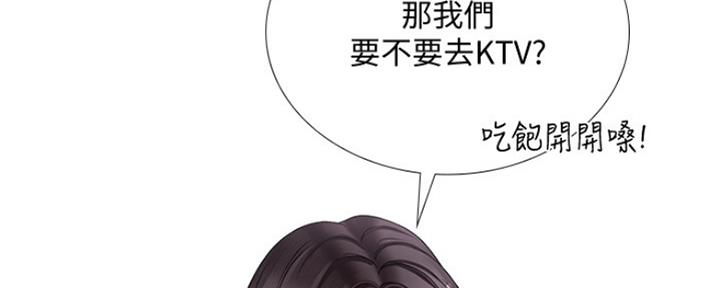 《补习街》漫画最新章节第133话免费下拉式在线观看章节第【9】张图片