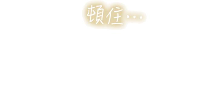 《补习街》漫画最新章节第138话免费下拉式在线观看章节第【47】张图片